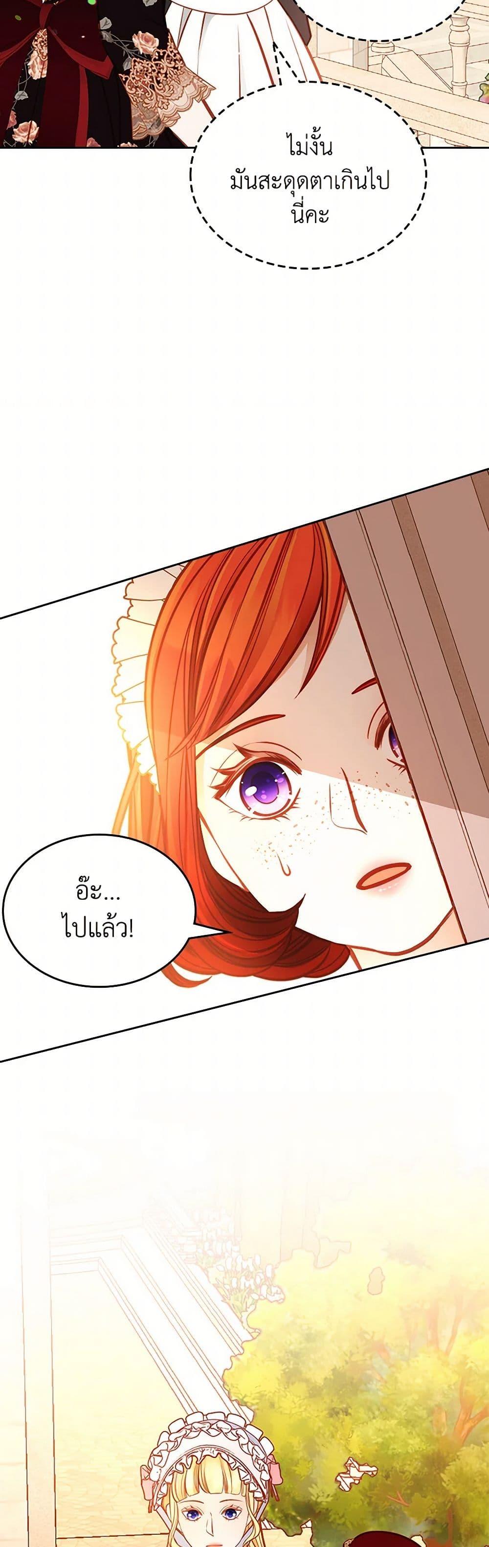 Manga-lc-com อ่านมังงะ อ่านการ์ตูน ออนไลน์ ฟรี The Duchess’s Secret Dressing Room ตอนที่ 1 2 3 4 5 6 7 8 9 10 11 12 13 14 ฟรี ไม่มีโฆษณา Manga-lc - อ่าน มังงะ อ่าน การ์ตูน ออนไลน์ อ่านมังงะ ฟรี
