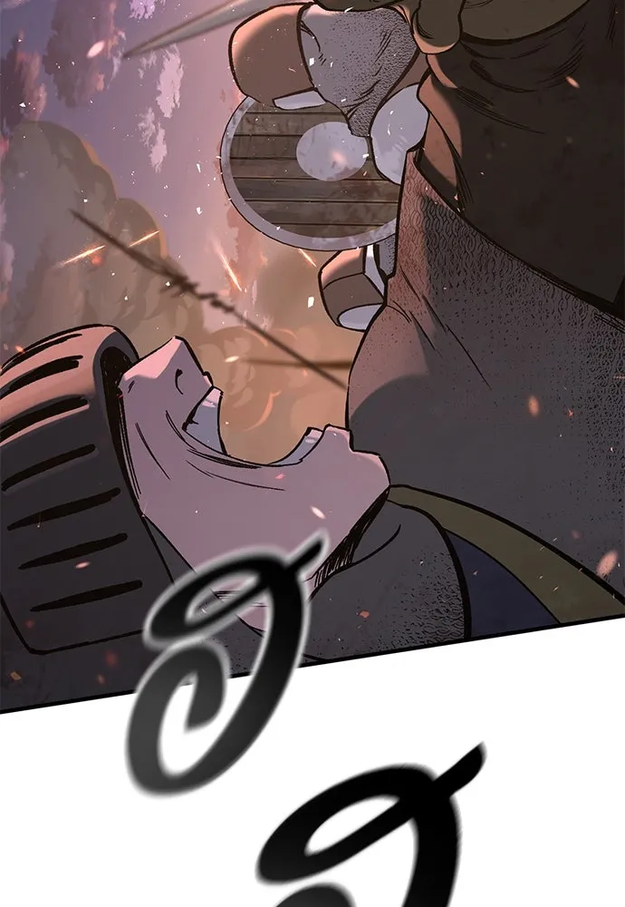 อัศวินวันเดียว ตอนที่ บทนำ รูปที่ 109