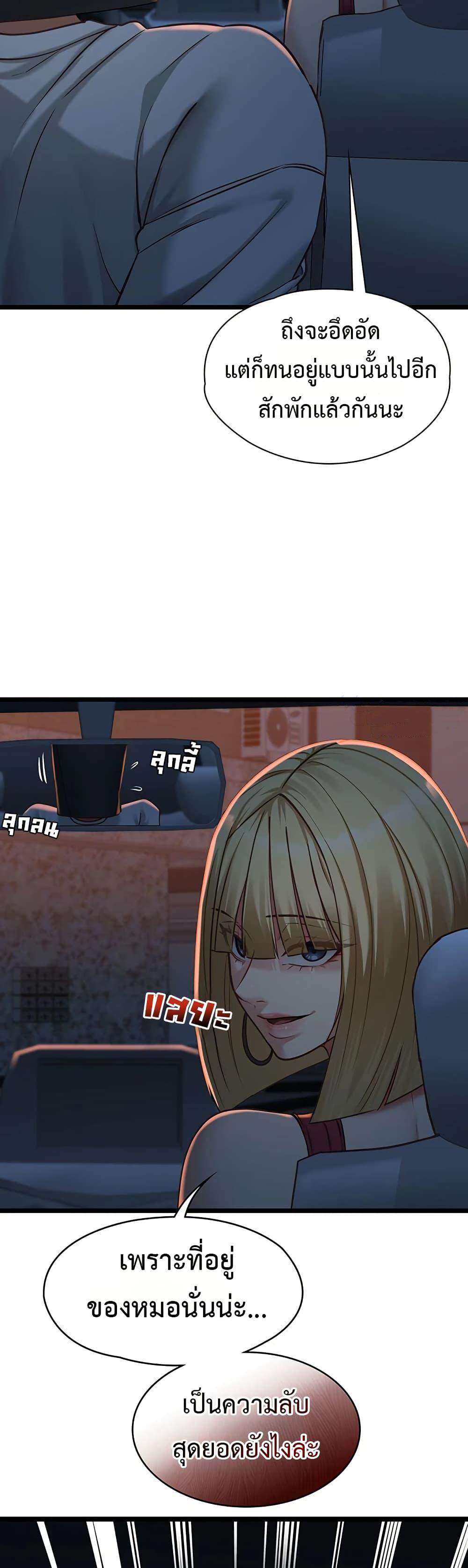 Doujin-Lc- อ่าน โดจิน มังฮวา เกาหลี ญี่ปุ่น จีน แปลไทย My Girlfriend ตอนที่ 1 2 3 4 5 6 7 8 9 10 11 12 13 14 ฟรี ไม่มีโฆษณา อ่าน โดจิน Manhwa เกาหลี ญี่ปุ่น จีน เรามีครบ คัดมาให้เน้นๆ โดจิน 18+ รับประกันความฟินโดย  Doujin Lc