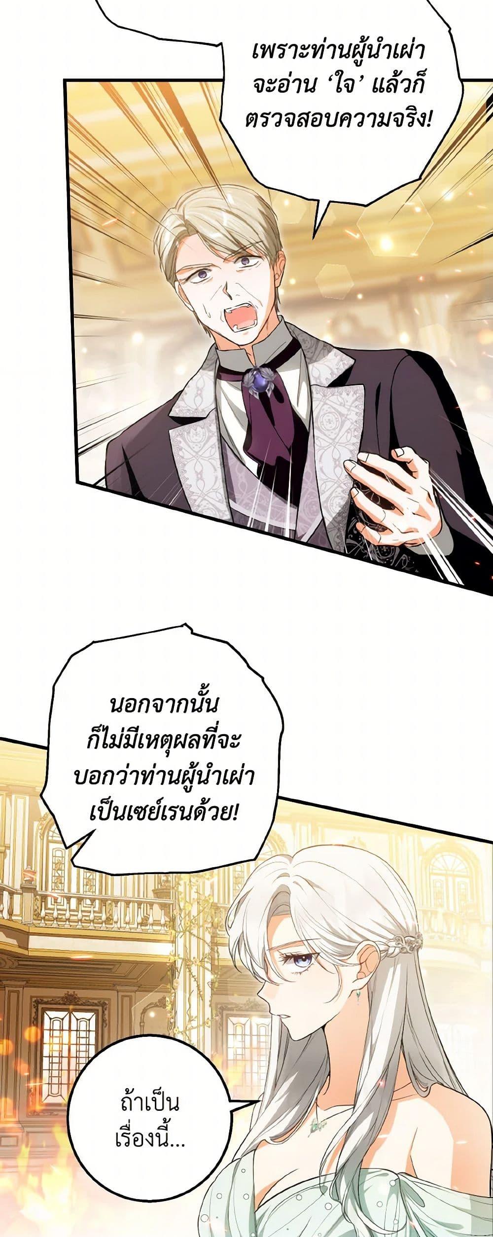 Manga-lc-com อ่านมังงะ อ่านการ์ตูน ออนไลน์ ฟรี The Heroine Wants Me As Her Sister-in-Law ตอนที่ 1 2 3 4 5 6 7 8 9 10 11 12 13 14 ฟรี ไม่มีโฆษณา Manga-lc - อ่าน มังงะ อ่าน การ์ตูน ออนไลน์ อ่านมังงะ ฟรี
