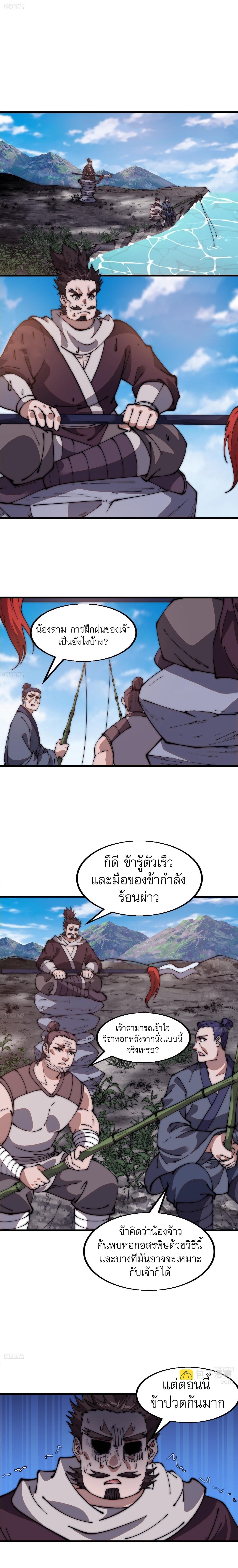 Manga-lc-com อ่านมังงะ อ่านการ์ตูน ออนไลน์ ฟรี It Starts With A Mountain ตอนที่ 1 2 3 4 5 6 7 8 9 10 11 12 13 14 ฟรี ไม่มีโฆษณา Manga-lc - อ่าน มังงะ อ่าน การ์ตูน ออนไลน์ อ่านมังงะ ฟรี