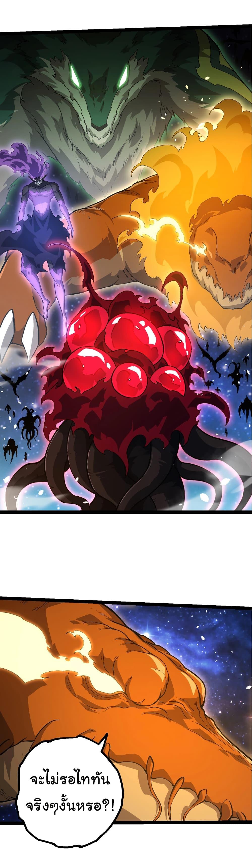 Manga-lc-com อ่านมังงะ อ่านการ์ตูน ออนไลน์ ฟรี Evolution from the Big Tree ตอนที่ 1 2 3 4 5 6 7 8 9 10 11 12 13 14 ฟรี ไม่มีโฆษณา Manga-lc - อ่าน มังงะ อ่าน การ์ตูน ออนไลน์ อ่านมังงะ ฟรี