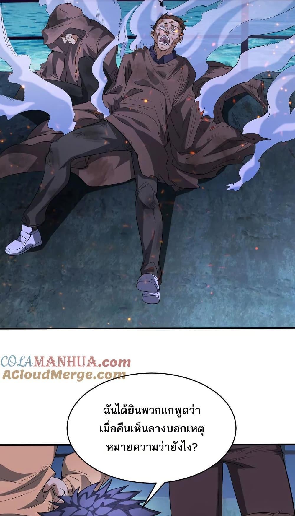 Manga-lc-com อ่านมังงะ อ่านการ์ตูน ออนไลน์ ฟรี The Creators ตอนที่ 1 2 3 4 5 6 7 8 9 10 11 12 13 14 ฟรี ไม่มีโฆษณา Manga-lc - อ่าน มังงะ อ่าน การ์ตูน ออนไลน์ อ่านมังงะ ฟรี