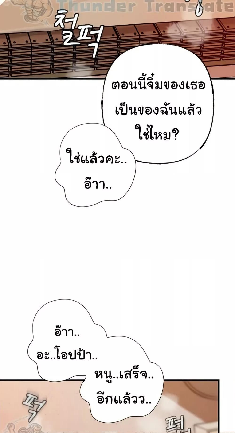 Doujin-Lc- อ่าน โดจิน มังฮวา เกาหลี ญี่ปุ่น จีน แปลไทย Not the Daughter, but the Mother ตอนที่ 1 2 3 4 5 6 7 8 9 10 11 12 13 14 ฟรี ไม่มีโฆษณา อ่าน โดจิน Manhwa เกาหลี ญี่ปุ่น จีน เรามีครบ คัดมาให้เน้นๆ โดจิน 18+ รับประกันความฟินโดย  Doujin Lc