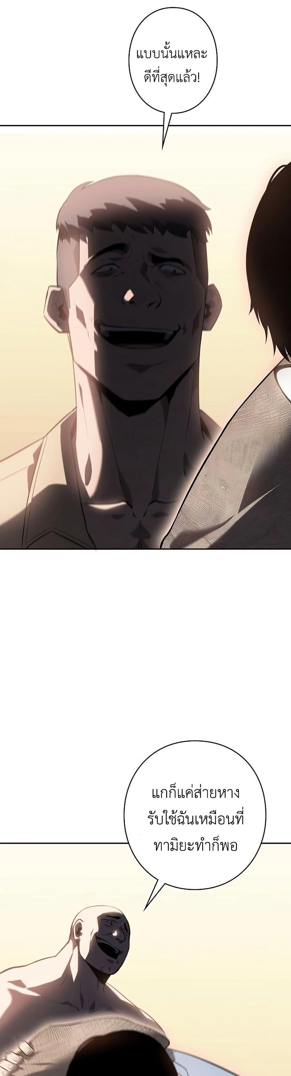 Manga-lc-com อ่านมังงะ อ่านการ์ตูน ออนไลน์ ฟรี Mad Dog ตอนที่ 1 2 3 4 5 6 7 8 9 10 11 12 13 14 ฟรี ไม่มีโฆษณา Manga-lc - อ่าน มังงะ อ่าน การ์ตูน ออนไลน์ อ่านมังงะ ฟรี
