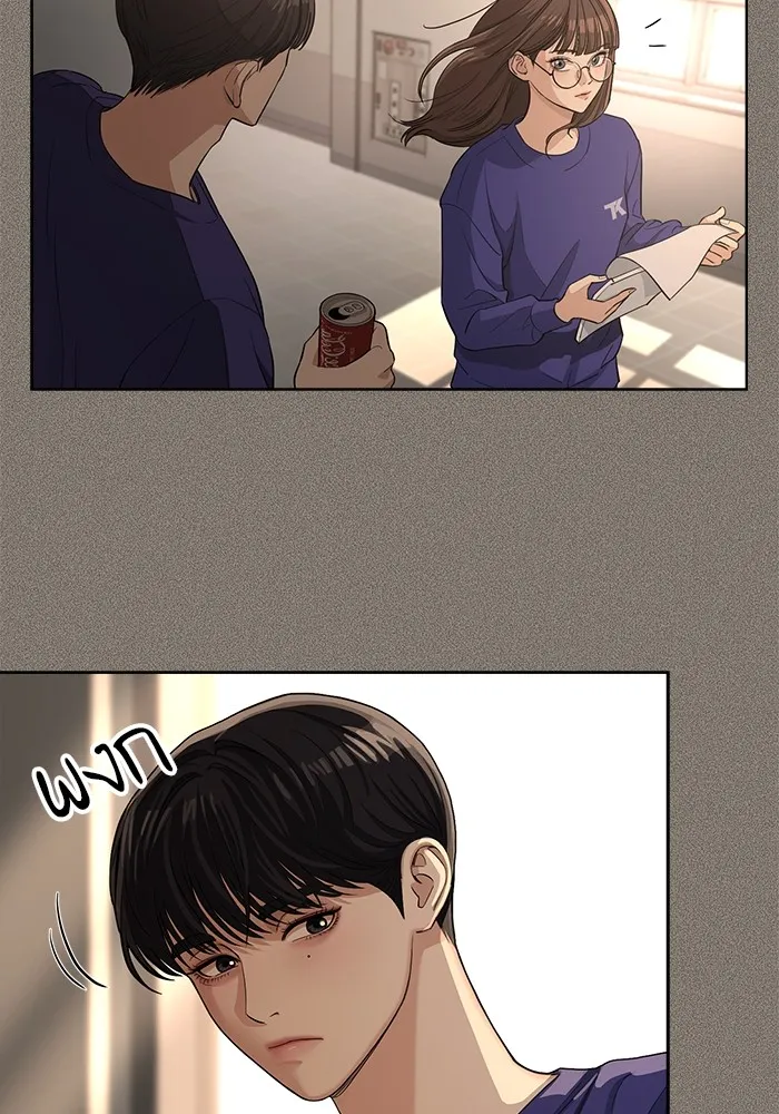 ความรักของอิซอบ ตอนที่ 5 รูปที่ 34