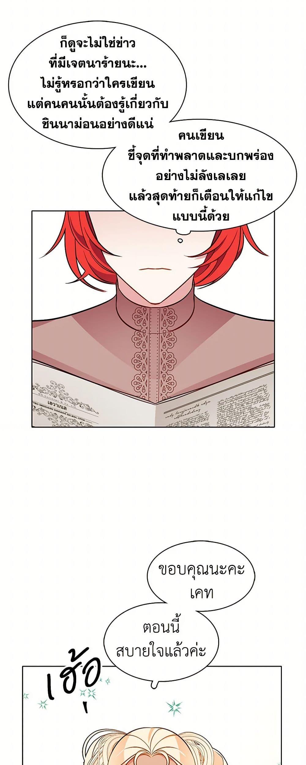 Manga-lc-com อ่านมังงะ อ่านการ์ตูน ออนไลน์ ฟรี The Detective Of Muiella ตอนที่ 1 2 3 4 5 6 7 8 9 10 11 12 13 14 ฟรี ไม่มีโฆษณา Manga-lc - อ่าน มังงะ อ่าน การ์ตูน ออนไลน์ อ่านมังงะ ฟรี