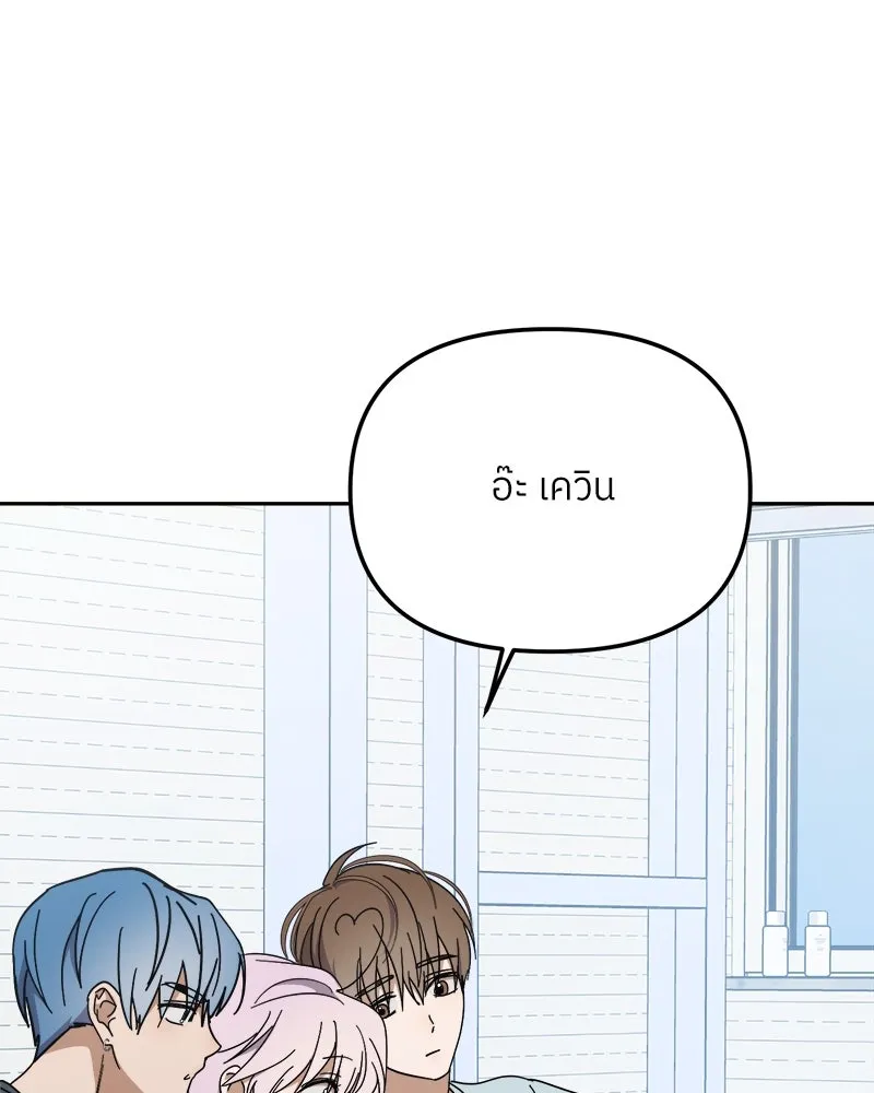 ย้อนเวลามาเป็นมักเน่ ตอนที่ 33 รูปที่ 106