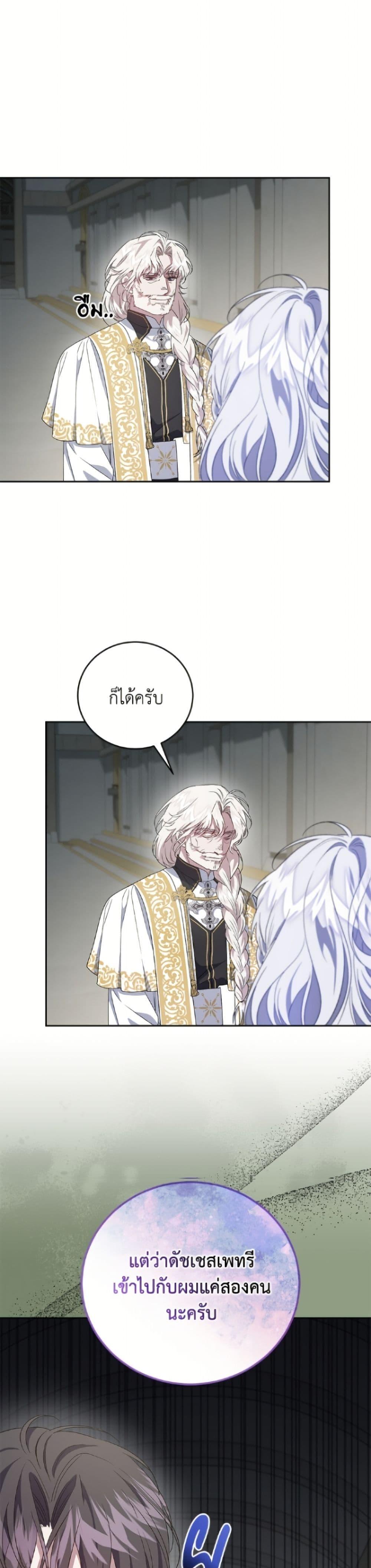 Manga-lc-com อ่านมังงะ อ่านการ์ตูน ออนไลน์ ฟรี I Became the Stepmother of an Irrevocable Dark Family ตอนที่ 1 2 3 4 5 6 7 8 9 10 11 12 13 14 ฟรี ไม่มีโฆษณา Manga-lc - อ่าน มังงะ อ่าน การ์ตูน ออนไลน์ อ่านมังงะ ฟรี