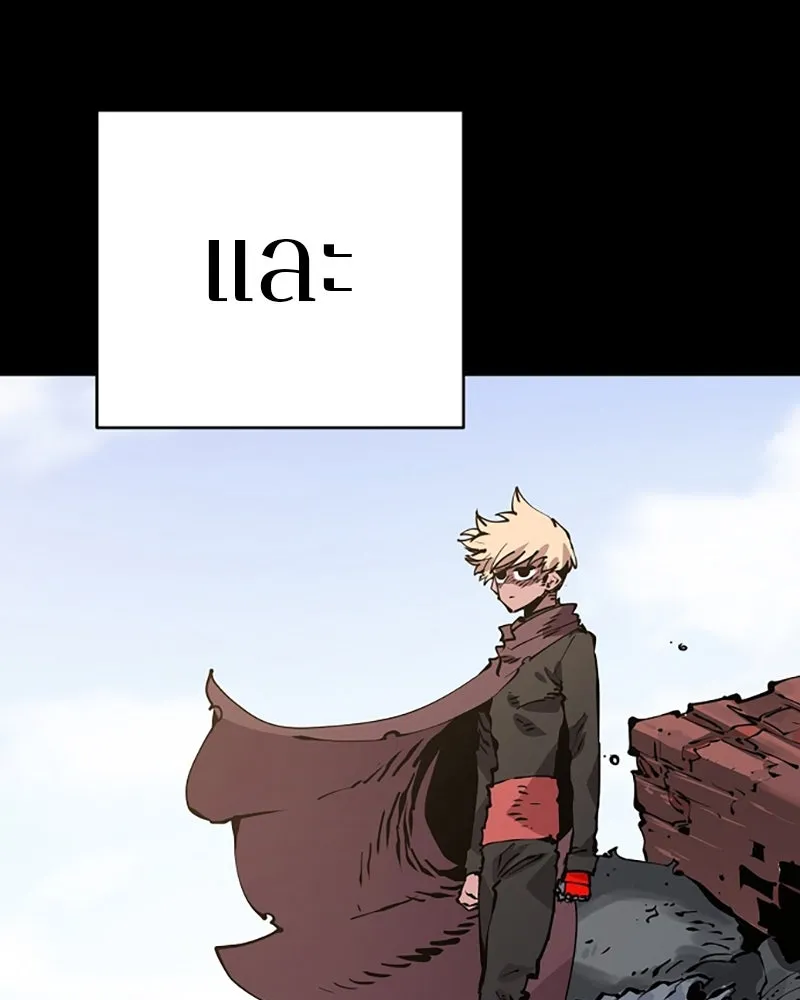 Player ตอนที่ 55 รูปที่ 47