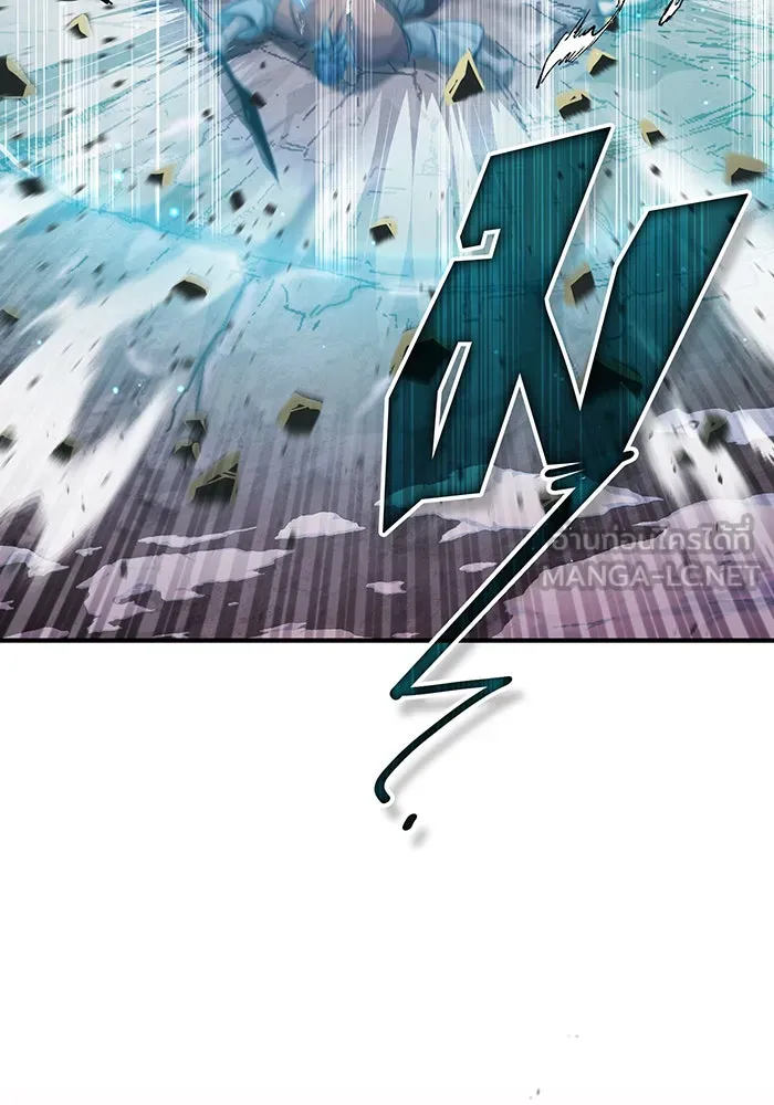 จอมเวทเกิดใหม่ในรอบ 66666 ปี ตอนที่ 64 รูปที่ 69