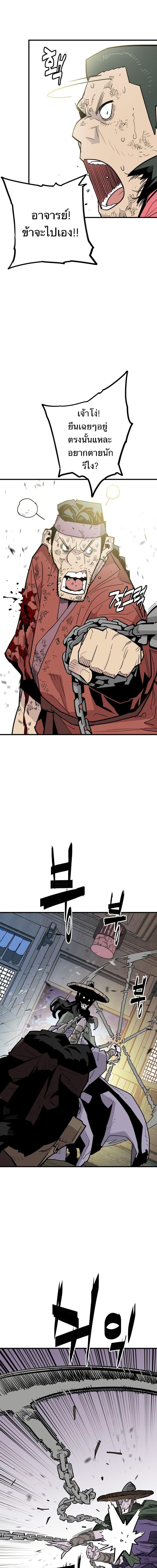 Manga-lc-com อ่านมังงะ อ่านการ์ตูน ออนไลน์ ฟรี Demon King ตอนที่ 1 2 3 4 5 6 7 8 9 10 11 12 13 14 ฟรี ไม่มีโฆษณา Manga-lc - อ่าน มังงะ อ่าน การ์ตูน ออนไลน์ อ่านมังงะ ฟรี