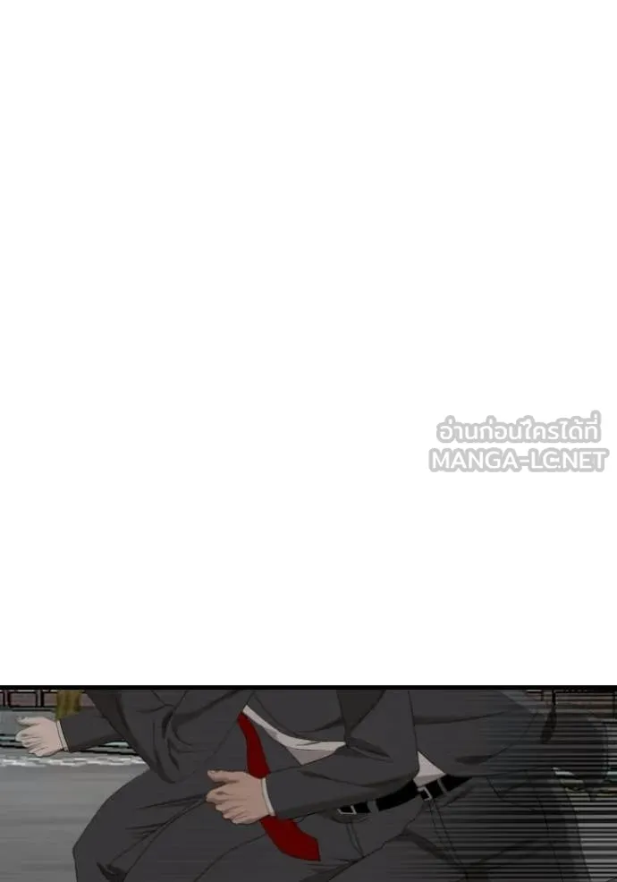 BAD GUY ตอนที่ 280 รูปที่ 80