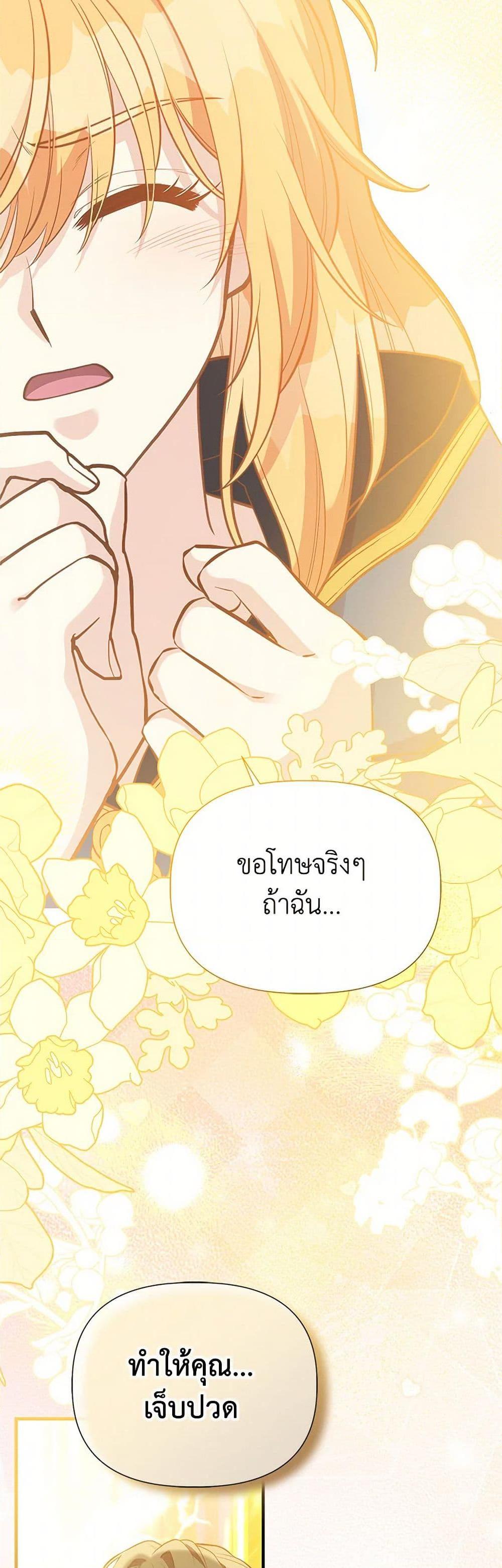 Manga-lc-com อ่านมังงะ อ่านการ์ตูน ออนไลน์ ฟรี My Sister Picked up the Male Lead ตอนที่ 1 2 3 4 5 6 7 8 9 10 11 12 13 14 ฟรี ไม่มีโฆษณา Manga-lc - อ่าน มังงะ อ่าน การ์ตูน ออนไลน์ อ่านมังงะ ฟรี