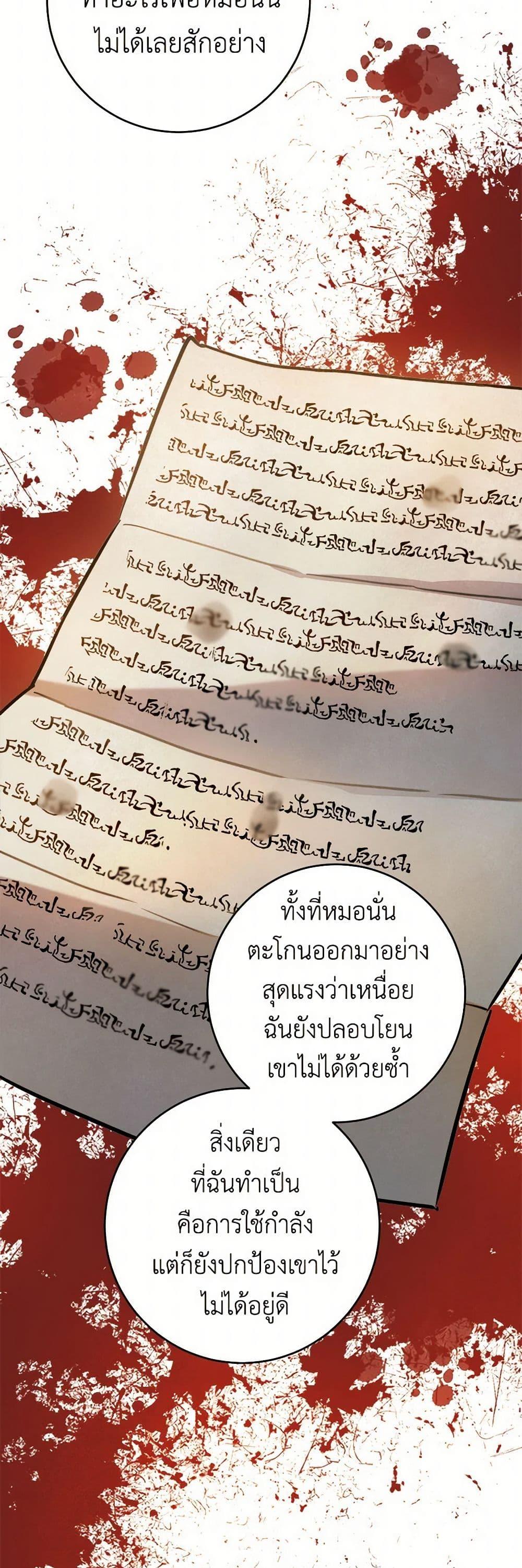 Manga-lc-com อ่านมังงะ อ่านการ์ตูน ออนไลน์ ฟรี The Heiress’s Double Life ตอนที่ 1 2 3 4 5 6 7 8 9 10 11 12 13 14 ฟรี ไม่มีโฆษณา Manga-lc - อ่าน มังงะ อ่าน การ์ตูน ออนไลน์ อ่านมังงะ ฟรี