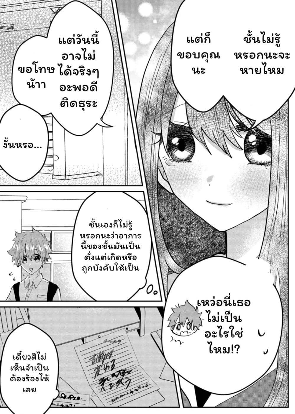 Manga-lc-com อ่านมังงะ อ่านการ์ตูน ออนไลน์ ฟรี Boku no Kanojo wa Kirei ni Warau ตอนที่ 1 2 3 4 5 6 7 8 9 10 11 12 13 14 ฟรี ไม่มีโฆษณา Manga-lc - อ่าน มังงะ อ่าน การ์ตูน ออนไลน์ อ่านมังงะ ฟรี