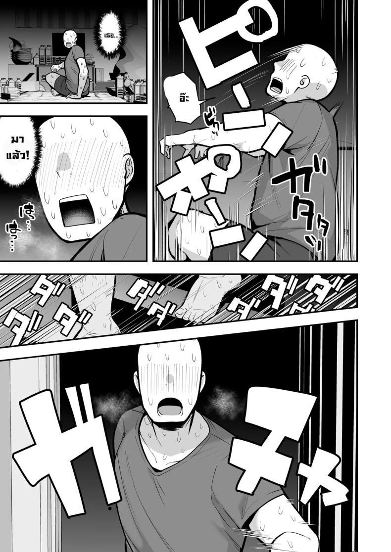 Doujin-Lc- อ่าน โดจิน มังฮวา เกาหลี ญี่ปุ่น จีน แปลไทย เพื่อนน้องหวังแซ่บ [Anon's Flood Myth (Anon 2-okunen)] Imouto no Tomodachi ga Dosukebe Taishuu Feti Sugite, InCha no Ore to Kikenbi Nakadashi Hamemakuri ตอนที่ 1 2 3 4 5 6 7 8 9 10 11 12 13 14 ฟรี ไม่มีโฆษณา อ่าน โดจิน Manhwa เกาหลี ญี่ปุ่น จีน เรามีครบ คัดมาให้เน้นๆ โดจิน 18+ รับประกันความฟินโดย  Doujin Lc