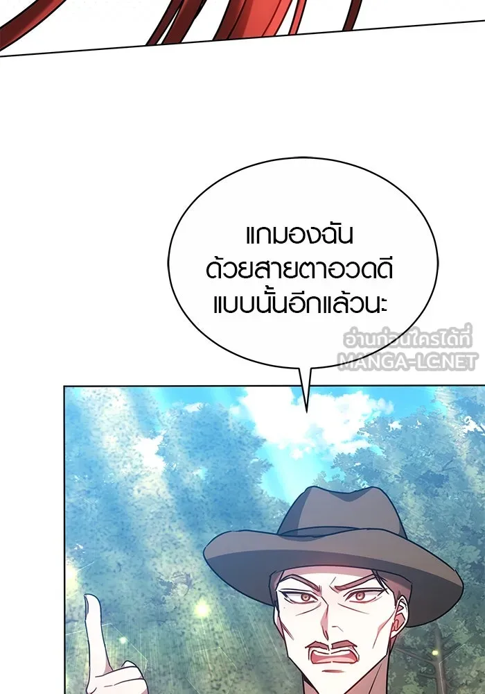 เหตุผลที่ฉันนอกใจ ตอนที่ 52 รูปที่ 18