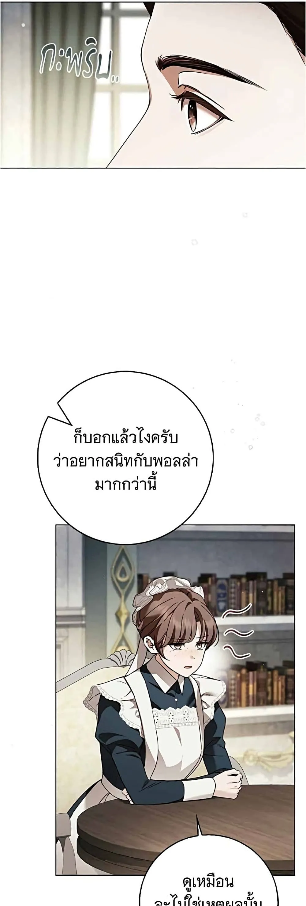 Manga-lc-com อ่านมังงะ อ่านการ์ตูน ออนไลน์ ฟรี The Count’s Secret Maid ตอนที่ 1 2 3 4 5 6 7 8 9 10 11 12 13 14 ฟรี ไม่มีโฆษณา Manga-lc - อ่าน มังงะ อ่าน การ์ตูน ออนไลน์ อ่านมังงะ ฟรี