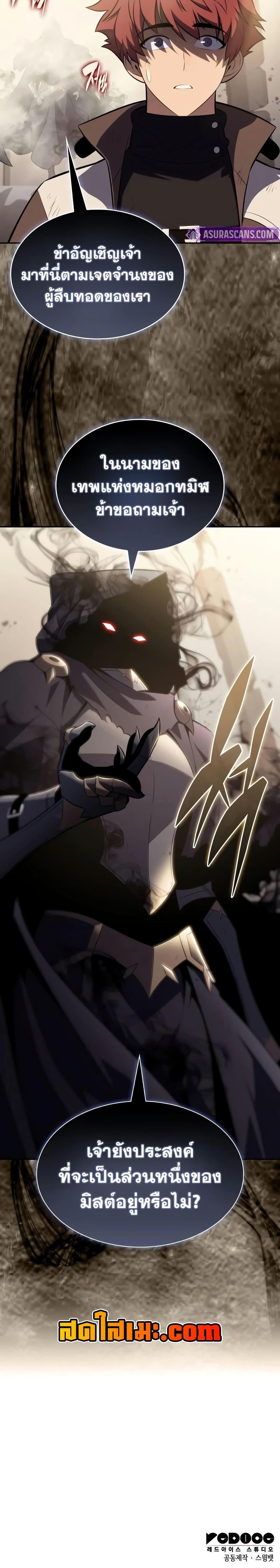 Manga-lc-com อ่านมังงะ อ่านการ์ตูน ออนไลน์ ฟรี The Regressed Son of a Duke is an Assassin ตอนที่ 1 2 3 4 5 6 7 8 9 10 11 12 13 14 ฟรี ไม่มีโฆษณา Manga-lc - อ่าน มังงะ อ่าน การ์ตูน ออนไลน์ อ่านมังงะ ฟรี