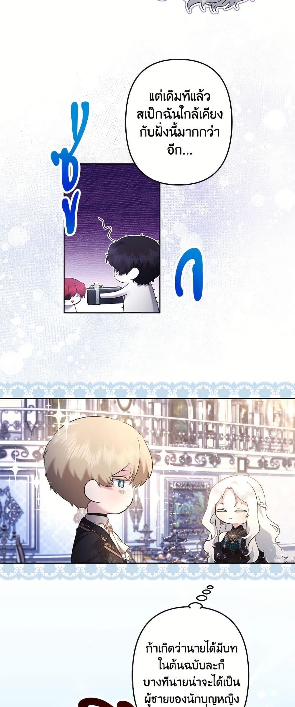 Manga-lc-com อ่านมังงะ อ่านการ์ตูน ออนไลน์ ฟรี I Need to Raise My Sister Right ตอนที่ 1 2 3 4 5 6 7 8 9 10 11 12 13 14 ฟรี ไม่มีโฆษณา Manga-lc - อ่าน มังงะ อ่าน การ์ตูน ออนไลน์ อ่านมังงะ ฟรี