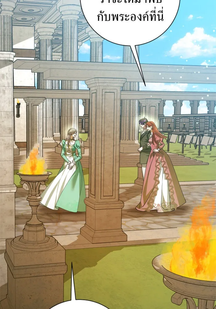 ชิงชีวิตพลิกลิขิตชะตา ตอนที่ 150. เรื่องราวที่ไม่เคยเปิดเผยให้ รูปที่ 97