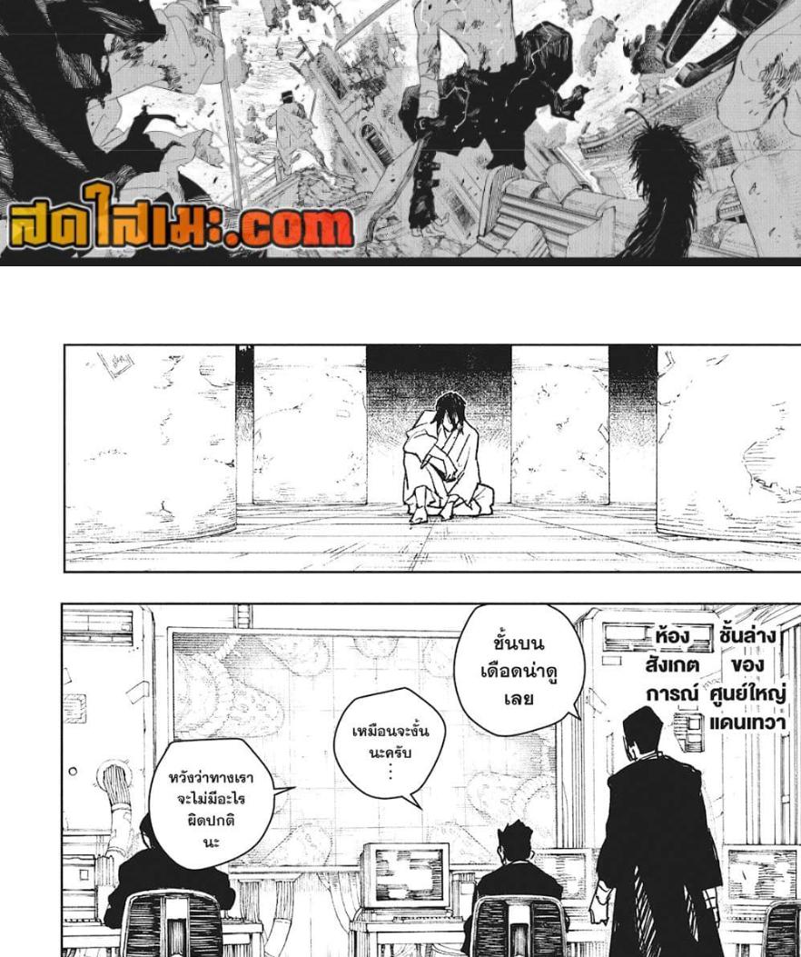 Manga-lc-com อ่านมังงะ อ่านการ์ตูน ออนไลน์ ฟรี Kagurabachi ตอนที่ 1 2 3 4 5 6 7 8 9 10 11 12 13 14 ฟรี ไม่มีโฆษณา Manga-lc - อ่าน มังงะ อ่าน การ์ตูน ออนไลน์ อ่านมังงะ ฟรี