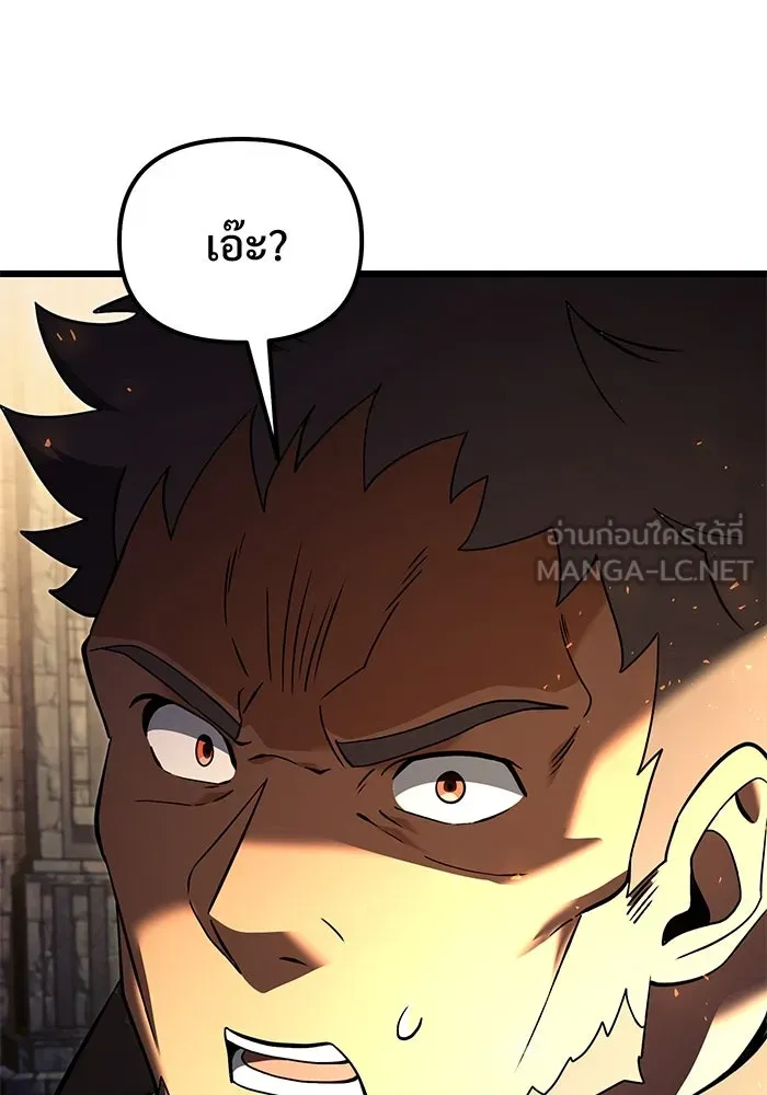 อัศวินดำล่าท้าเวลา ตอนที่ 4 รูปที่ 93