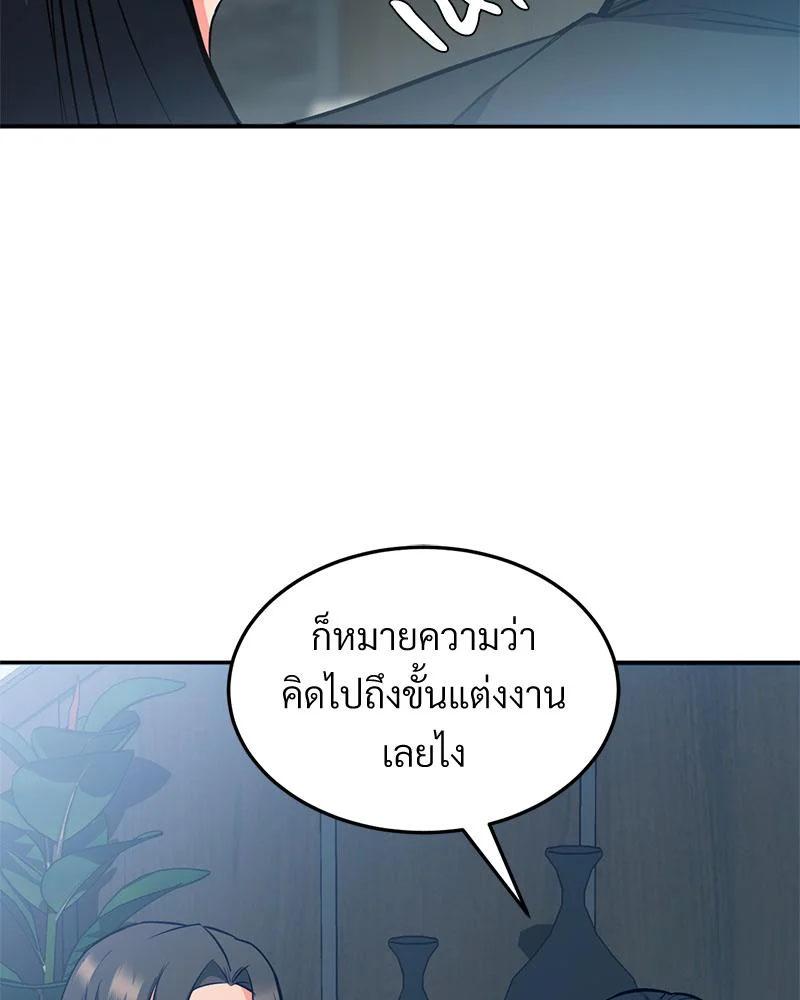 Doujin-Lc- อ่าน โดจิน มังฮวา เกาหลี ญี่ปุ่น จีน แปลไทย My Pillow Business ตอนที่ 1 2 3 4 5 6 7 8 9 10 11 12 13 14 ฟรี ไม่มีโฆษณา อ่าน โดจิน Manhwa เกาหลี ญี่ปุ่น จีน เรามีครบ คัดมาให้เน้นๆ โดจิน 18+ รับประกันความฟินโดย  Doujin Lc