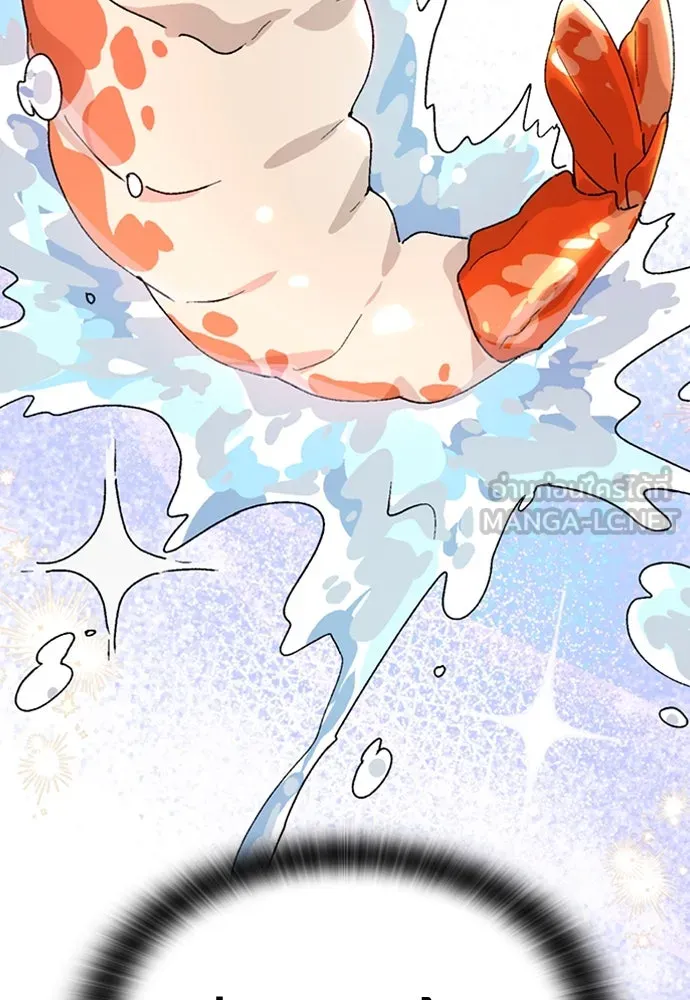 ตั้งแคมป์ฮีลใจในต่างโลก ตอนที่ 14 รูปที่ 78