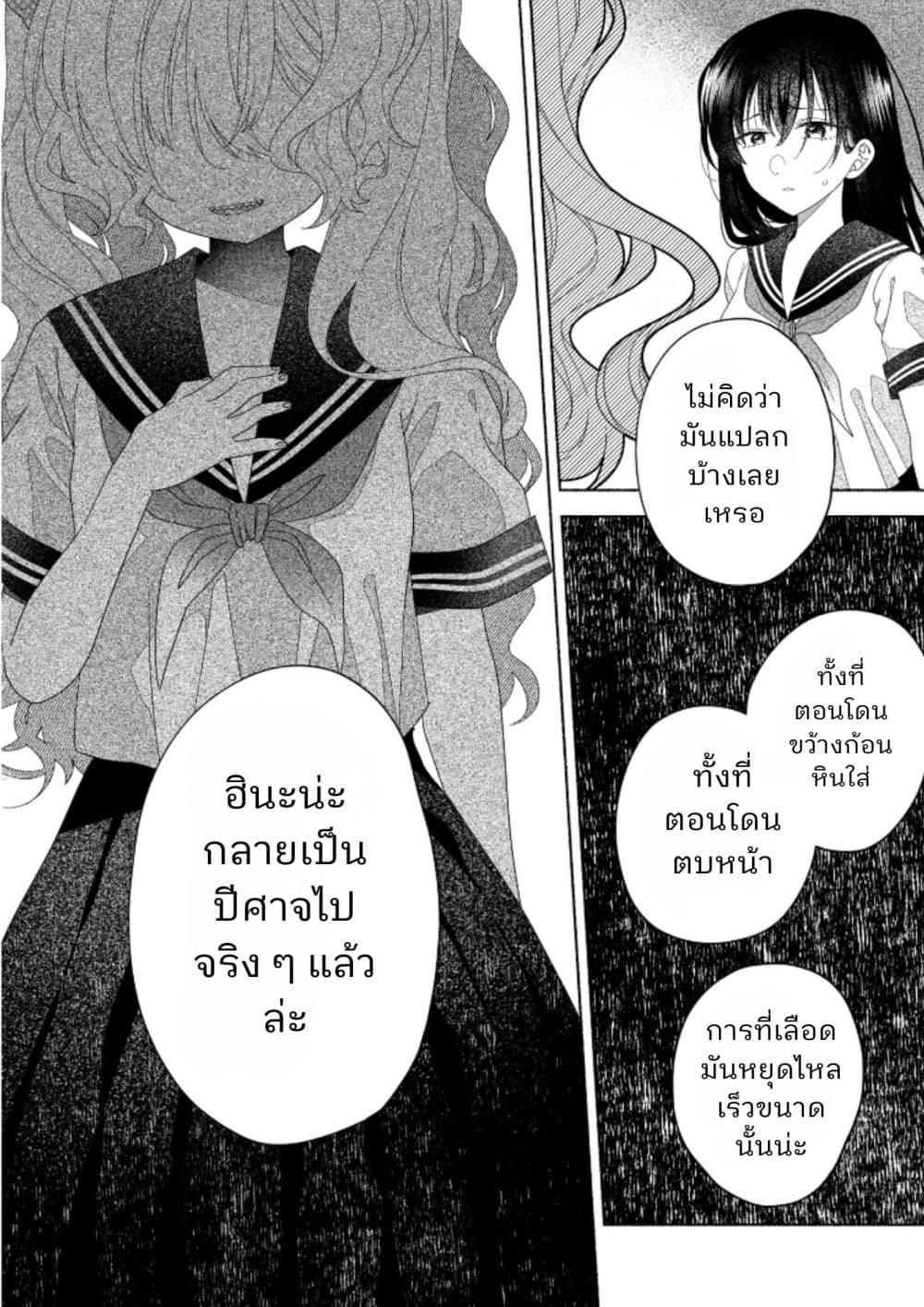 Manga-lc-com อ่านมังงะ อ่านการ์ตูน ออนไลน์ ฟรี Hina-chan ga Ikiteru nara ตอนที่ 1 2 3 4 5 6 7 8 9 10 11 12 13 14 ฟรี ไม่มีโฆษณา Manga-lc - อ่าน มังงะ อ่าน การ์ตูน ออนไลน์ อ่านมังงะ ฟรี