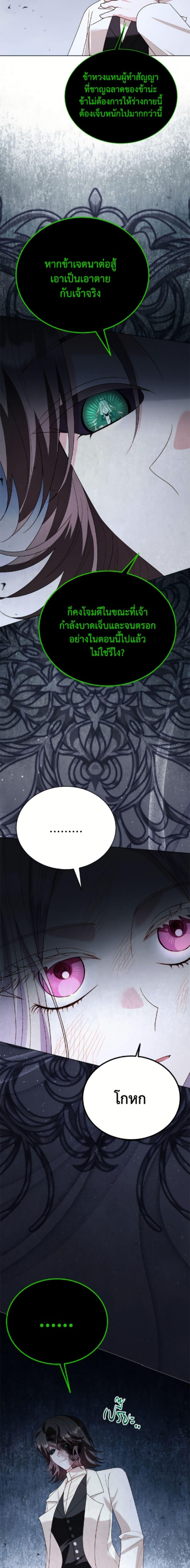 Manga-lc-com อ่านมังงะ อ่านการ์ตูน ออนไลน์ ฟรี My Father, the Possessive Demi-God ตอนที่ 1 2 3 4 5 6 7 8 9 10 11 12 13 14 ฟรี ไม่มีโฆษณา Manga-lc - อ่าน มังงะ อ่าน การ์ตูน ออนไลน์ อ่านมังงะ ฟรี