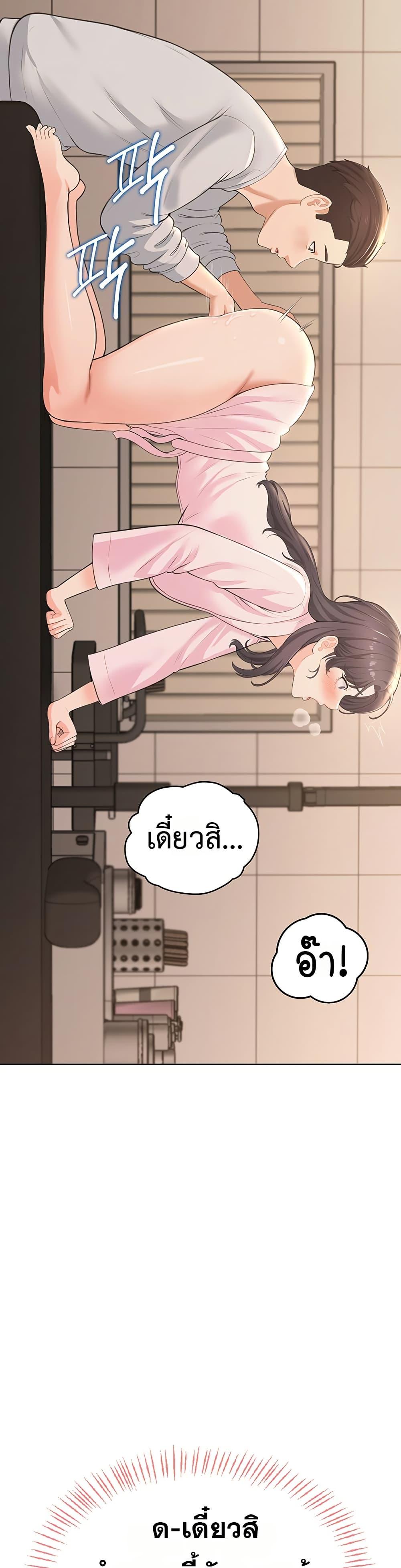 Doujin-Lc- อ่าน โดจิน มังฮวา เกาหลี ญี่ปุ่น จีน แปลไทย Sexy Woman ตอนที่ 1 2 3 4 5 6 7 8 9 10 11 12 13 14 ฟรี ไม่มีโฆษณา อ่าน โดจิน Manhwa เกาหลี ญี่ปุ่น จีน เรามีครบ คัดมาให้เน้นๆ โดจิน 18+ รับประกันความฟินโดย  Doujin Lc