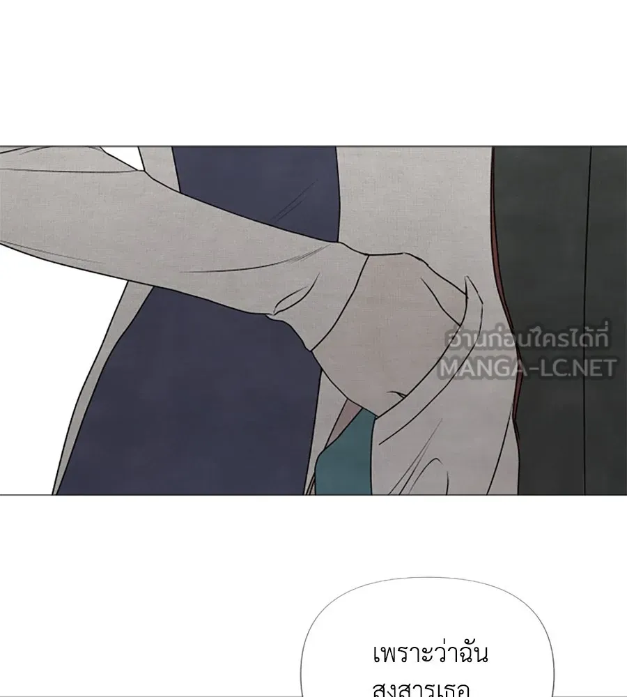 เหตุผลของคนไม่อยากอยู่ ตอนที่ 1 รูปที่ 24