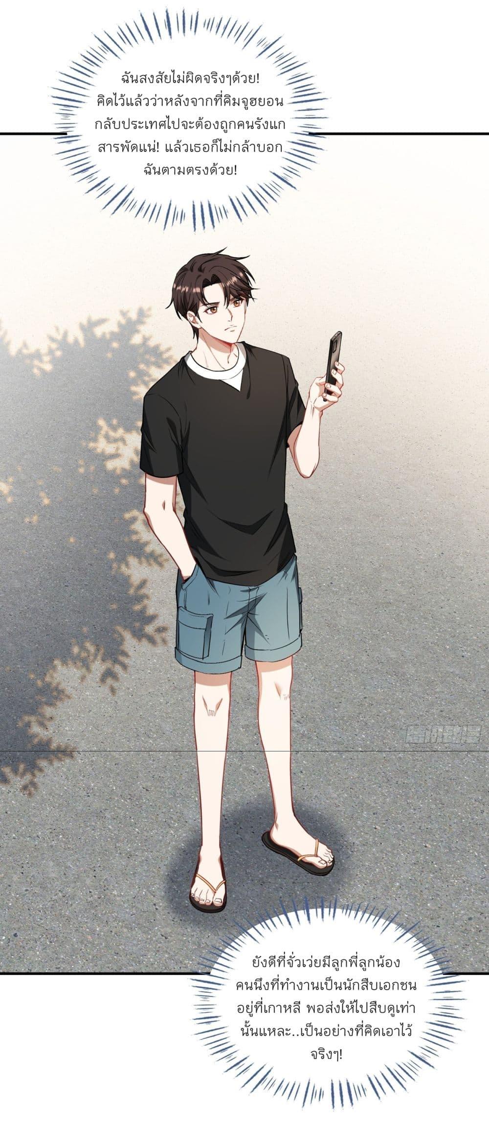 Manga-lc-com อ่านมังงะ อ่านการ์ตูน ออนไลน์ ฟรี Became a Billionaire After Dog Licking Improperly ตอนที่ 1 2 3 4 5 6 7 8 9 10 11 12 13 14 ฟรี ไม่มีโฆษณา Manga-lc - อ่าน มังงะ อ่าน การ์ตูน ออนไลน์ อ่านมังงะ ฟรี