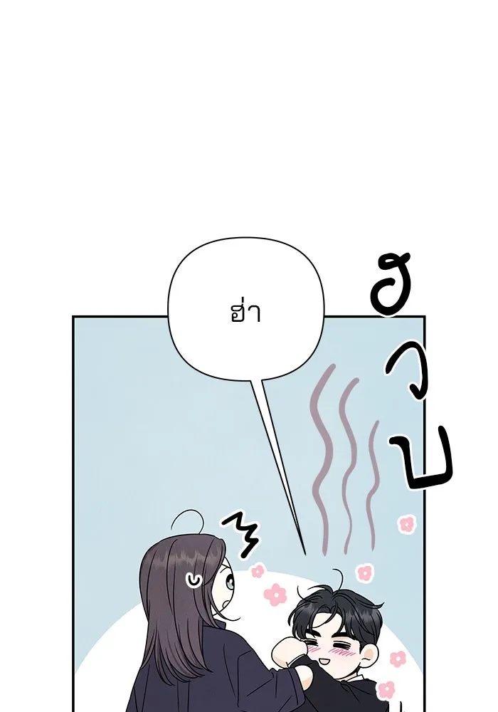 ปุลโซราได้เวลาดัง ตอนที่ 51 รูปที่ 77