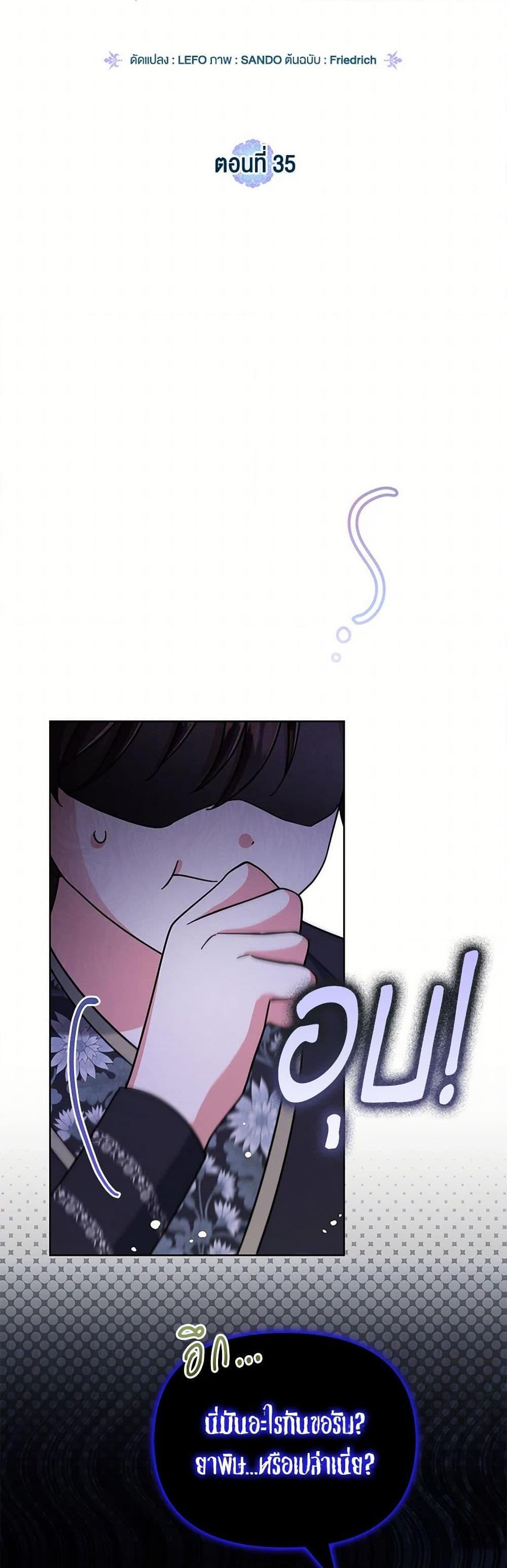 Manga-lc-com อ่านมังงะ อ่านการ์ตูน ออนไลน์ ฟรี The Overflowing Elixir of the Fallen House ตอนที่ 1 2 3 4 5 6 7 8 9 10 11 12 13 14 ฟรี ไม่มีโฆษณา Manga-lc - อ่าน มังงะ อ่าน การ์ตูน ออนไลน์ อ่านมังงะ ฟรี