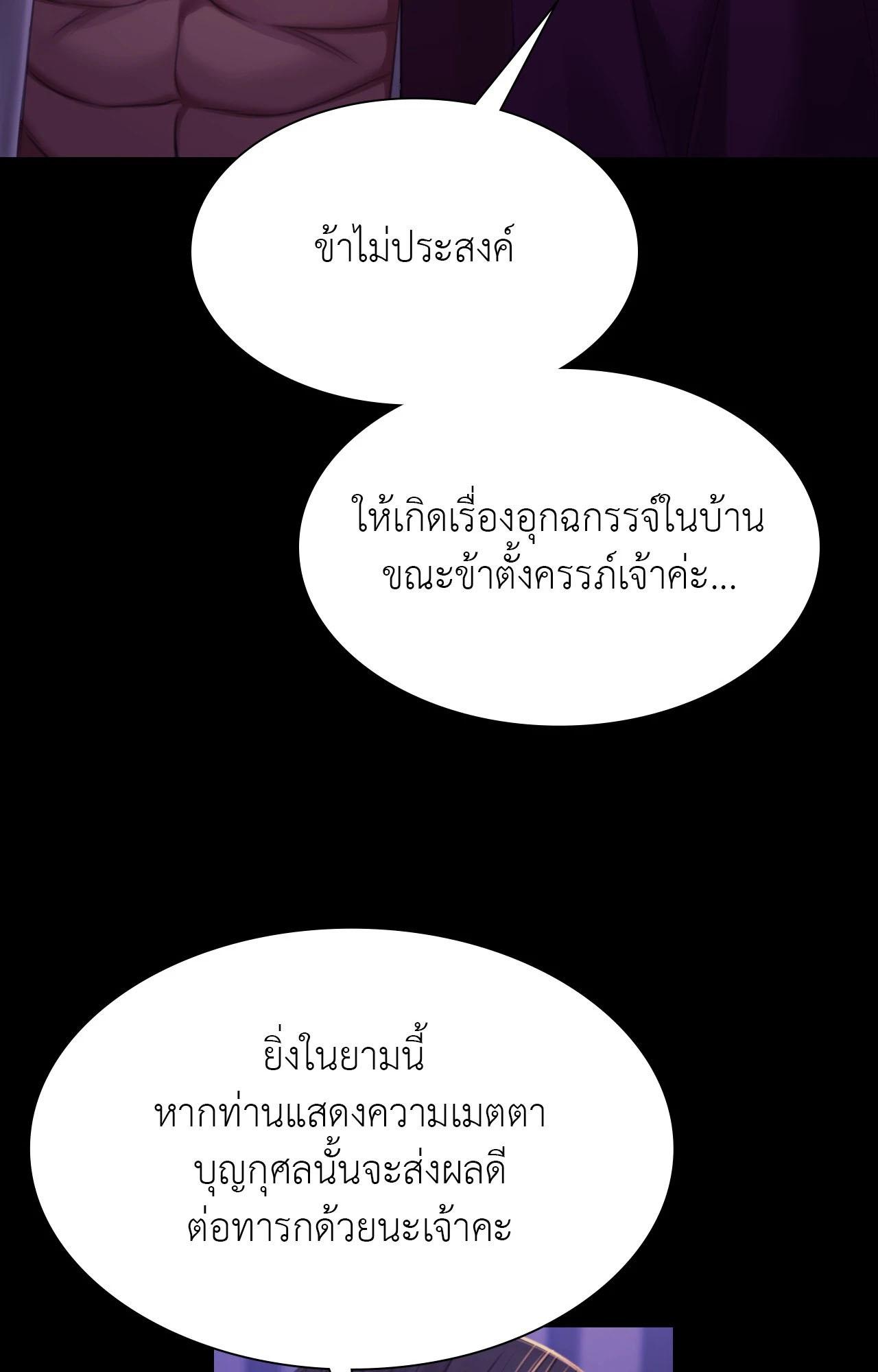 Doujin-Lc- อ่าน โดจิน มังฮวา เกาหลี ญี่ปุ่น จีน แปลไทย Madam ตอนที่ 1 2 3 4 5 6 7 8 9 10 11 12 13 14 ฟรี ไม่มีโฆษณา อ่าน โดจิน Manhwa เกาหลี ญี่ปุ่น จีน เรามีครบ คัดมาให้เน้นๆ โดจิน 18+ รับประกันความฟินโดย  Doujin Lc