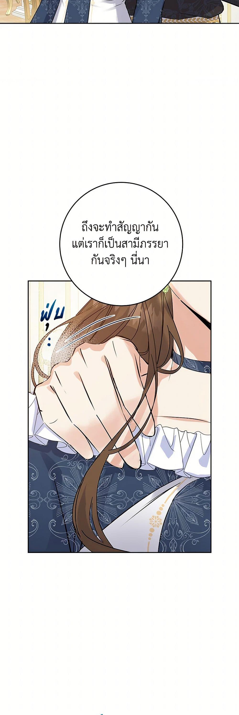 Manga-lc-com อ่านมังงะ อ่านการ์ตูน ออนไลน์ ฟรี The Villainess Once Said ตอนที่ 1 2 3 4 5 6 7 8 9 10 11 12 13 14 ฟรี ไม่มีโฆษณา Manga-lc - อ่าน มังงะ อ่าน การ์ตูน ออนไลน์ อ่านมังงะ ฟรี