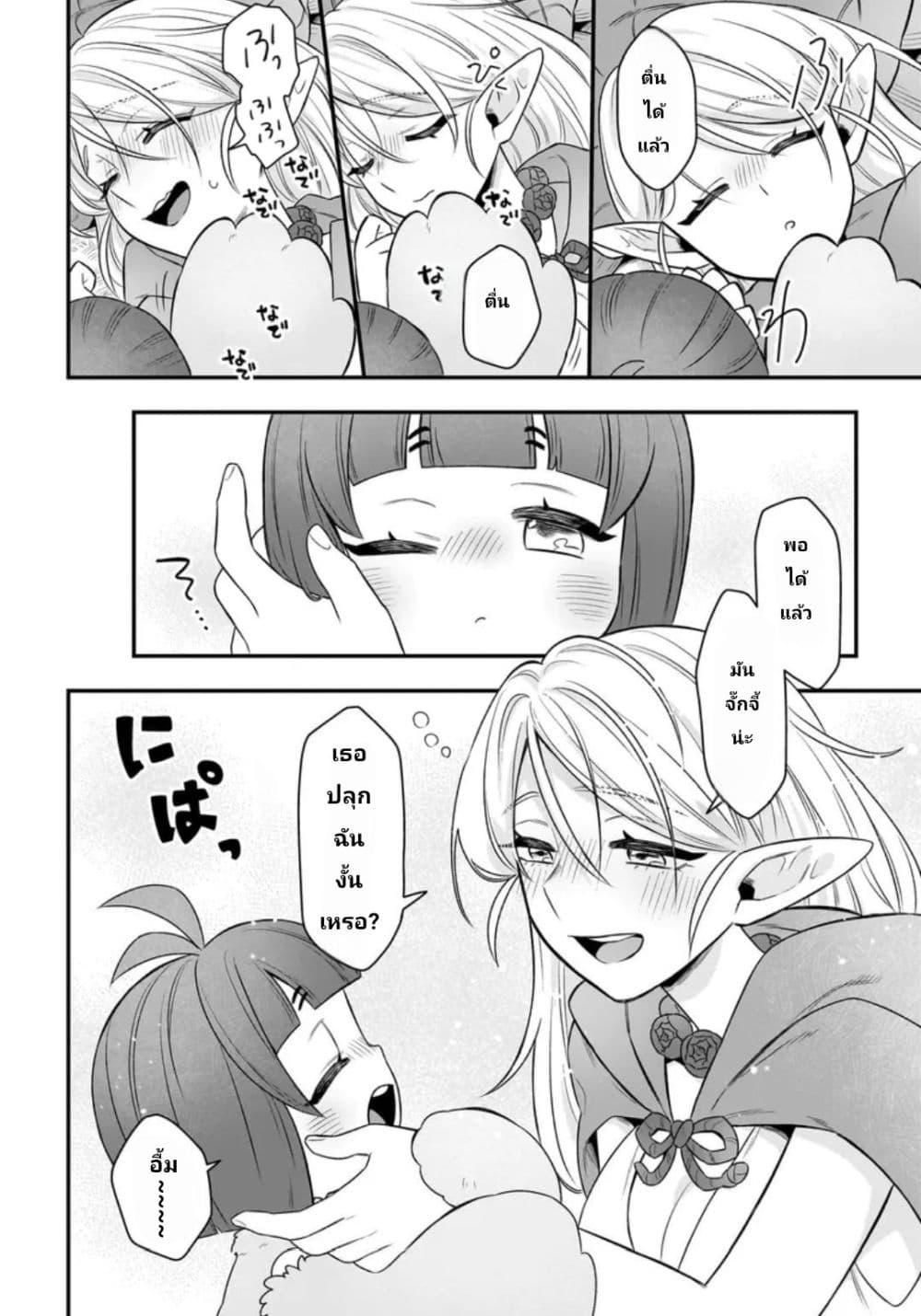 Manga-lc-com อ่านมังงะ อ่านการ์ตูน ออนไลน์ ฟรี The Ostrich Beastman’s Wild and Unrivaled Rampage I Became the Leader of the Stupidly Cute Strongest Race ตอนที่ 1 2 3 4 5 6 7 8 9 10 11 12 13 14 ฟรี ไม่มีโฆษณา Manga-lc - อ่าน มังงะ อ่าน การ์ตูน ออนไลน์ อ่านมังงะ ฟรี