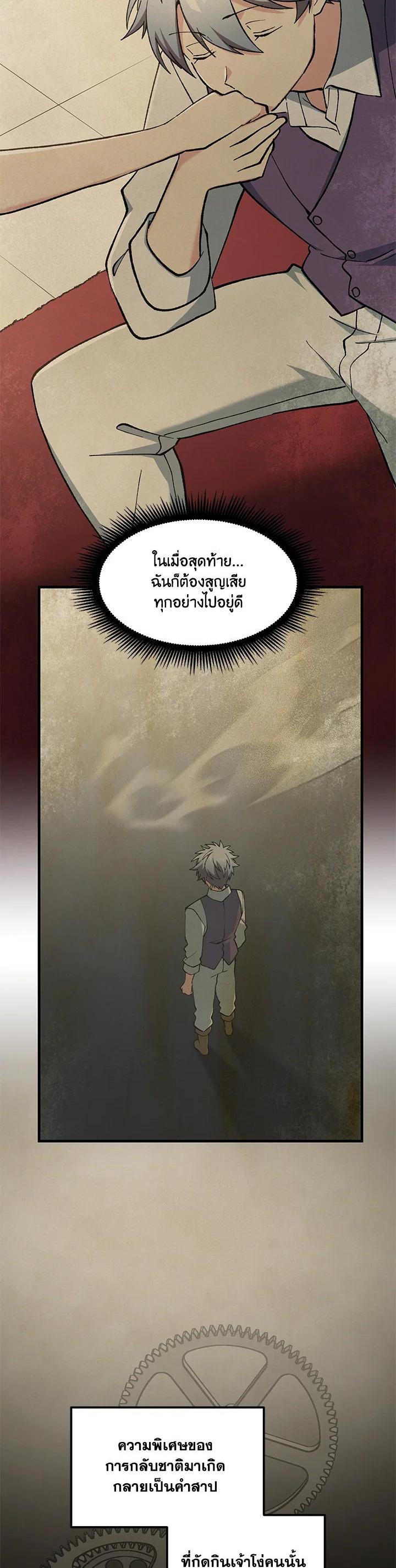 Manga-lc-com อ่านมังงะ อ่านการ์ตูน ออนไลน์ ฟรี How the Pro in His Past Life Sucks the Sweet Honey ตอนที่ 1 2 3 4 5 6 7 8 9 10 11 12 13 14 ฟรี ไม่มีโฆษณา Manga-lc - อ่าน มังงะ อ่าน การ์ตูน ออนไลน์ อ่านมังงะ ฟรี