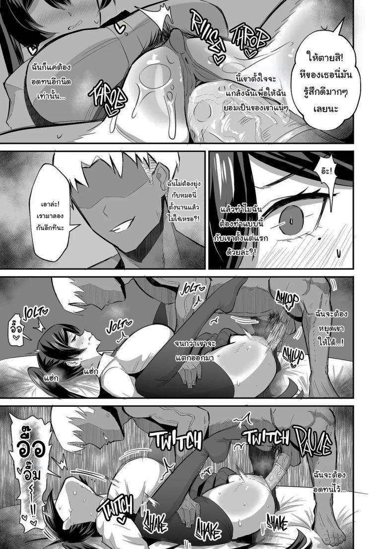 Doujin-Lc- อ่าน โดจิน มังฮวา เกาหลี ญี่ปุ่น จีน แปลไทย ที่ต้องทำเพราะจำใจ[Zenjidou Shimoneta Seizou Machine (Chinetsu)] Kuppuku ~Fuuki Iinchou wa Odosarete Netorarete...~ ตอนที่ 1 2 3 4 5 6 7 8 9 10 11 12 13 14 ฟรี ไม่มีโฆษณา อ่าน โดจิน Manhwa เกาหลี ญี่ปุ่น จีน เรามีครบ คัดมาให้เน้นๆ โดจิน 18+ รับประกันความฟินโดย  Doujin Lc