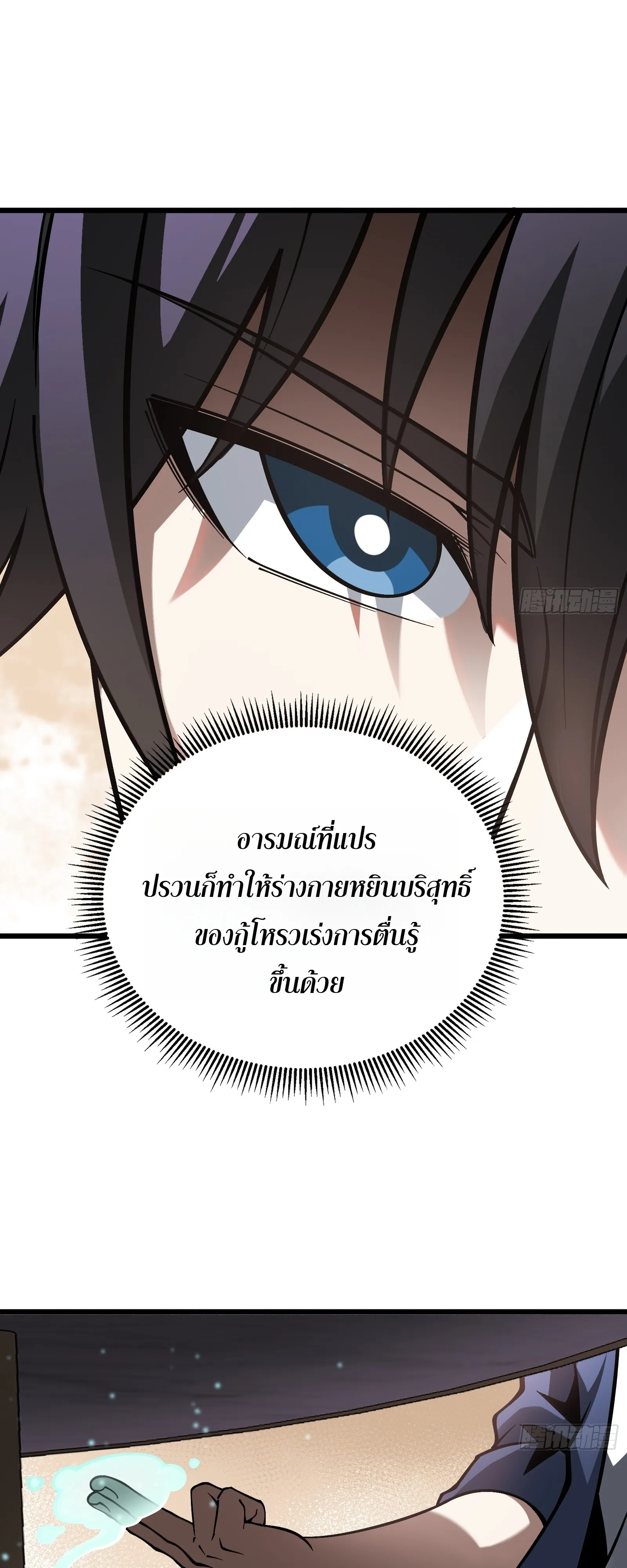 Manga-lc-com อ่านมังงะ อ่านการ์ตูน ออนไลน์ ฟรี City God Level Grandmaster เซียนสวรรค์คืนชีพครองเมือง ตอนที่ 1 2 3 4 5 6 7 8 9 10 11 12 13 14 ฟรี ไม่มีโฆษณา Manga-lc - อ่าน มังงะ อ่าน การ์ตูน ออนไลน์ อ่านมังงะ ฟรี