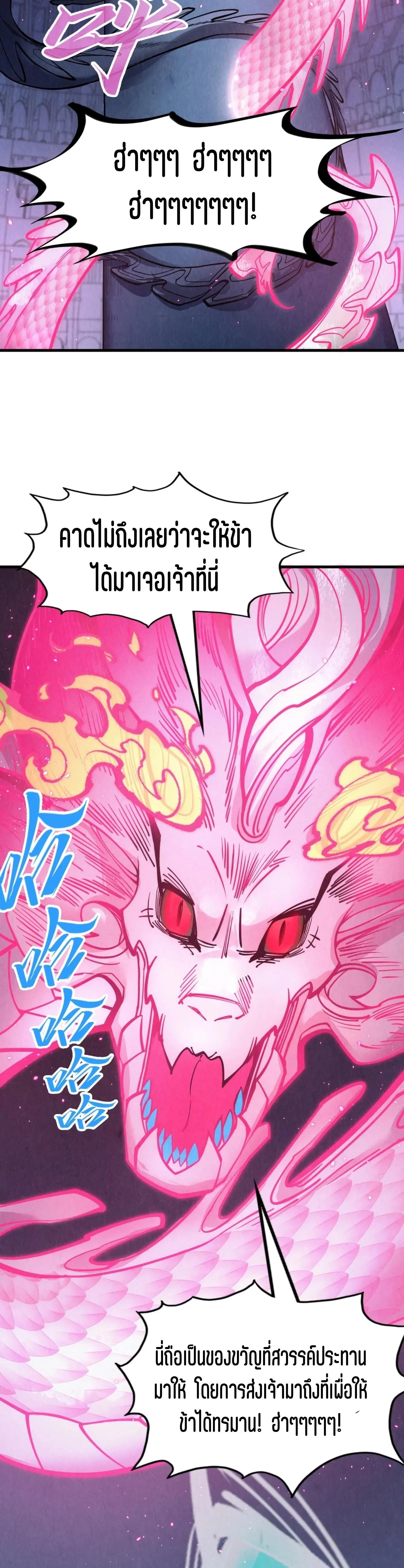 Manga-lc-com อ่านมังงะ อ่านการ์ตูน ออนไลน์ ฟรี The Eternal Supreme ตอนที่ 1 2 3 4 5 6 7 8 9 10 11 12 13 14 ฟรี ไม่มีโฆษณา Manga-lc - อ่าน มังงะ อ่าน การ์ตูน ออนไลน์ อ่านมังงะ ฟรี