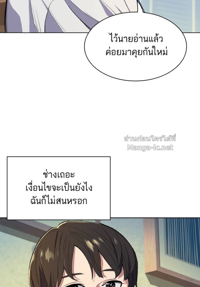 Doujin-Lc- อ่าน โดจิน มังฮวา เกาหลี ญี่ปุ่น จีน แปลไทย Reborn Rich ตอนที่ 1 2 3 4 5 6 7 8 9 10 11 12 13 14 ฟรี ไม่มีโฆษณา อ่าน โดจิน Manhwa เกาหลี ญี่ปุ่น จีน เรามีครบ คัดมาให้เน้นๆ โดจิน 18+ รับประกันความฟินโดย Doujin Lc