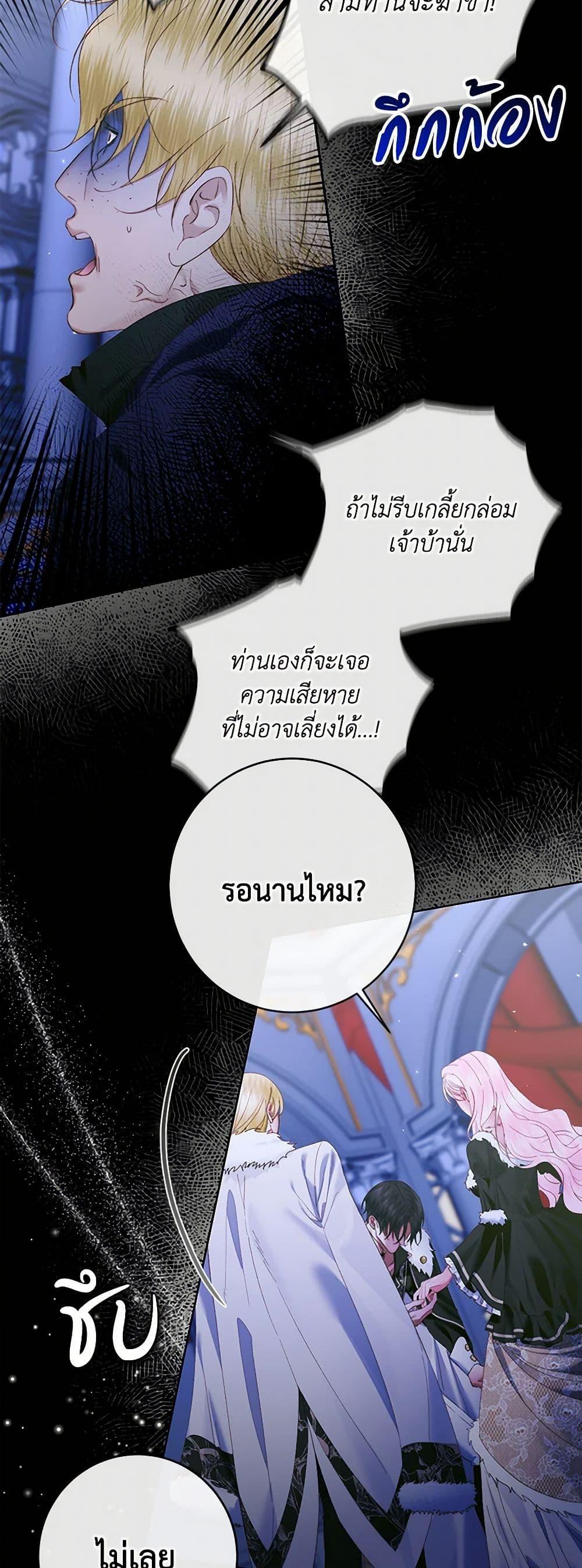 Manga-lc-com อ่านมังงะ อ่านการ์ตูน ออนไลน์ ฟรี Becoming The Villain’s Family ตอนที่ 1 2 3 4 5 6 7 8 9 10 11 12 13 14 ฟรี ไม่มีโฆษณา Manga-lc - อ่าน มังงะ อ่าน การ์ตูน ออนไลน์ อ่านมังงะ ฟรี