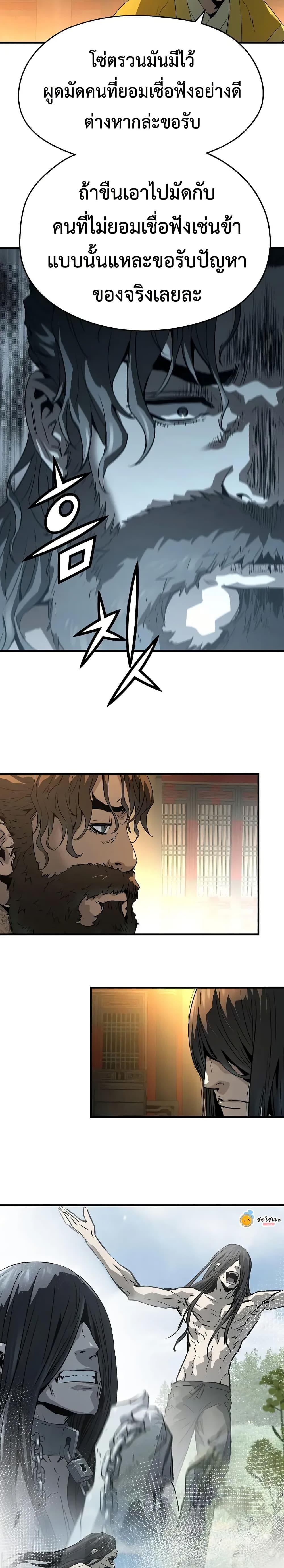 Manga-lc-com อ่านมังงะ อ่านการ์ตูน ออนไลน์ ฟรี Absolute Regression ตอนที่ 1 2 3 4 5 6 7 8 9 10 11 12 13 14 ฟรี ไม่มีโฆษณา Manga-lc - อ่าน มังงะ อ่าน การ์ตูน ออนไลน์ อ่านมังงะ ฟรี