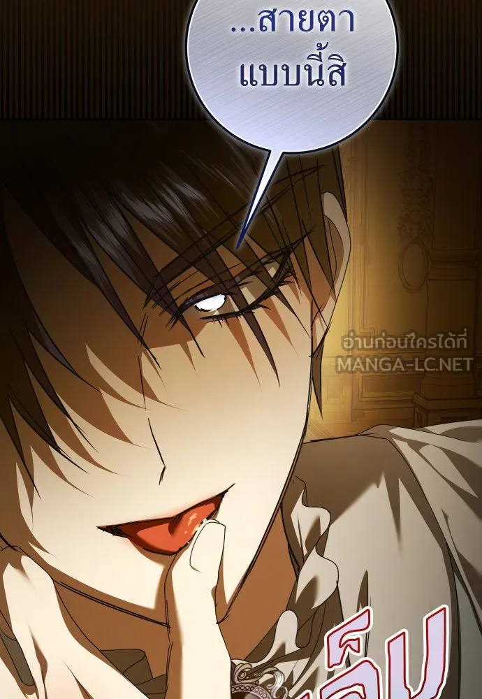 ชิงชีวิตพลิกลิขิตชะตา ตอนที่ 227. แค่บอกว่าจะฆ่าสุนัขตัวหนึ่ง( รูปที่ 27