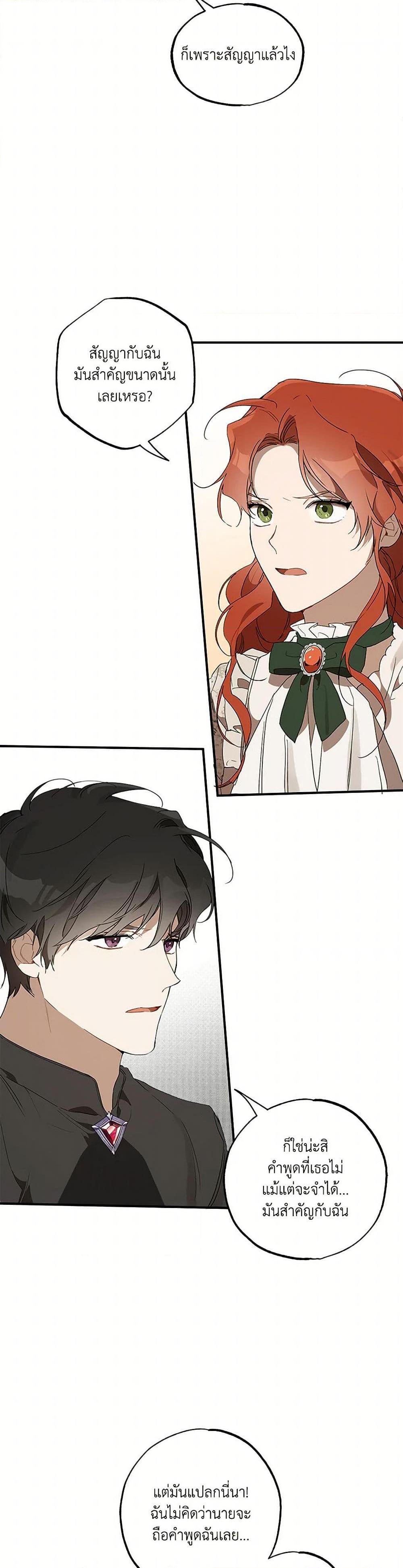 Manga-lc-com อ่านมังงะ อ่านการ์ตูน ออนไลน์ ฟรี It Was All a Mistake ตอนที่ 1 2 3 4 5 6 7 8 9 10 11 12 13 14 ฟรี ไม่มีโฆษณา Manga-lc - อ่าน มังงะ อ่าน การ์ตูน ออนไลน์ อ่านมังงะ ฟรี