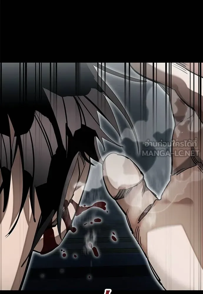 ยมราชลงทัณฑ์ ตอนที่ 93 รูปที่ 191